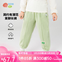 贝贝怡儿童休闲长裤子女童2024春季舒适束脚裤洋气女宝宝春装 绿色 110