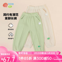 贝贝怡儿童休闲长裤子女童2024春季舒适束脚裤洋气女宝宝春装 杏色 100