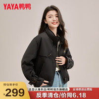 鸭鸭（YAYA）轻薄羽绒服2024春季时尚甜酷风立领女士短款外套XH 黑色 M
