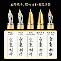 Jinhao 金豪 钢笔 95 月白银 1.0mm 单支装