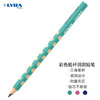 LYRA 艺雅 德国艺雅粗杆洞洞铅笔B儿童三角形铅笔小学生用书写铅笔L1873362绿色笔杆 单支装