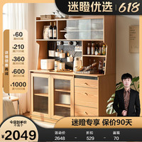 全友【迷瞪】129920北欧童话系列多功能餐边柜储物柜备餐柜厨房 【原木色】1.5米备餐柜