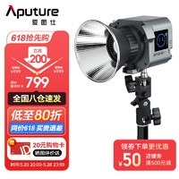 Aputure 爱图仕 补光灯cob 60ds单色摄影灯直播间网红主播摄像摄影棚拍60W手持常亮灯