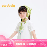 巴拉巴拉童装女童短袖T恤2024上衣夏季甜美洋气 本白-抗菌-10101 110cm