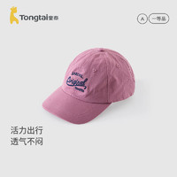 童泰（TONGTAI）婴儿帽子纯棉宝宝棒球帽儿童休闲外出遮阳帽男童女童防晒帽 粉色 50cm