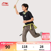 李宁 LI-NING童装儿童短袖T恤24年夏款男女小大童抗菌凉爽舒适文化衫YHSU285 黑色-2 120