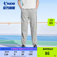 乔丹QIAODAN童装儿童运动裤2024夏季新款男童长裤子大童休闲裤针织裤