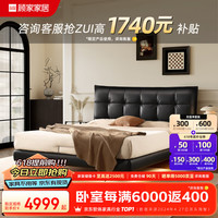 顾家家居 KUKA  皮床双人床意式轻奢拉点靠包悬浮头层牛皮卧室婚床大黑牛8150 星珠黑悬浮款1.5m+撑腰垫