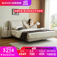 双虎真皮悬浮床轻奢奶油风主卧1.8x2米双人床侘寂风卧室家用婚床703 【无灯悬浮】床+床垫 【A流沙白色丨真皮款】1.8*2.0米