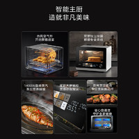 Midea 美的 蒸烤箱台式触控大屏家用蒸烤炸一体机空气炸电蒸箱烤箱S3Pro