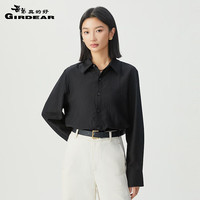 哥弟真的好2024夏季简约通勤翻领肌理天丝长袖衬衫上衣女A301416 黑 S (2码)