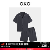 GXG男士家居服套装全棉莫兰迪翻领短袖短裤睡衣 深灰色 175/L