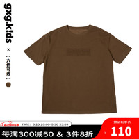 gxg.kidsGXG童装24夏季亲子T恤字母圆领百搭棉质柔软简约短袖t恤 棕色成人 160cm