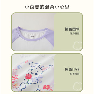 茵曼童装女童冰淇淋凉感透气t恤2024夏季中大童兔兔印花短袖上衣 紫白色 160cm