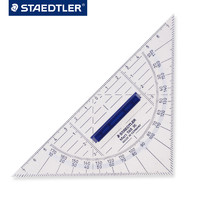 STAEDTLER 施德楼 德国进口STAEDTLER 施德楼 568 35 22cm 等腰|几何|绘图 三角板