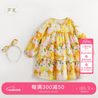 马克珍妮 marc & janie【芦芙】女童纯棉甜美碎花满印裙子连衣裙春夏240886 粉黄色 120cm