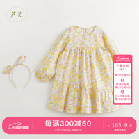 马克珍妮 marc & janie【芦芙】女童纯棉甜美碎花满印裙子连衣裙春夏240886 阳光黄 150cm