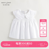 马克珍妮 marc & janie女童娃娃领无袖牛仔衬衫儿童衬衣上衣2024夏装240697 米白 120cm