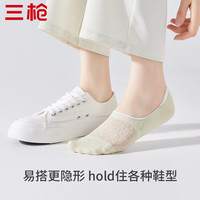 三枪（THREEGUN）隐形袜女士袜子女船袜纯色纯夏季薄无痕浅口不掉跟防滑短袜 组合2-白色2+浅灰+绿+浅蓝