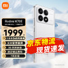Xiaomi 小米 红米Redmi K70E 红米k70系列 5G手机小米澎湃OS 1.5K 旗舰直屏 晴雪 12G+256G