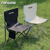 百亿补贴：TanXing 探兴 旅行野营户外休闲折叠椅