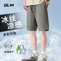 GLM2024冰丝短裤男款夏季薄款速干运动中裤子宽松青少年沙滩裤 【重磅】灰#GL纯色 L