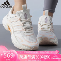 adidas 阿迪达斯 夏季女鞋CLIMACOOL清风运动鞋训练跑步鞋IG6815 UK3.5码36