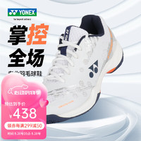 YONEX 尤尼克斯 羽毛球鞋yy防滑耐磨稳定减震专业球鞋SHBSRB1EX 白橙 36