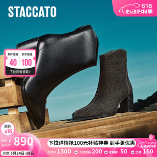 STACCATO 思加图 西部恋曲短靴高跟鞋时装靴通勤女皮靴EQ502DD3 幽光黑 38