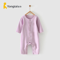 Tongtai 童泰 秋冬1-18个月婴儿男女德绒家居对开连体衣TS23J058 紫色 66