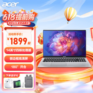 acer 宏碁 笔记本电脑 非凡Go16 Plus 新款Fun 四核英特尔大屏超轻薄本学生商务办公 [A314]10纳米