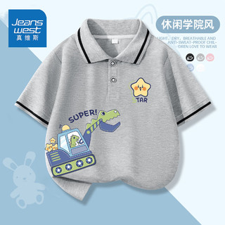 真维斯童装男童POLO衫上衣夏季小男孩薄款短袖2024儿童卡通衣服潮 polo领衣服zsas11 160