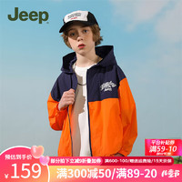 Jeep儿童防晒衣户外防紫外线男童2024夏季女大童薄外套运动上衣 橘色 150cm