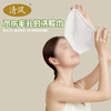 88VIP：Breeze 清风 洗脸巾壁挂式一次性棉柔巾