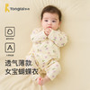 Tongtai 童泰 四季0-6个月新生婴儿女纯棉蝴蝶哈衣连体衣 TS31J291 米白 52