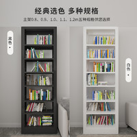 豫正 家用書架2.4m七層家庭圖書館書架落地多層鋼制學生兒童圖書架