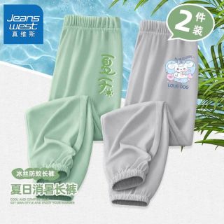 真维斯儿童防蚊裤夏季家居薄款透气睡裤女童休闲家居服裤子夏 【a2条q