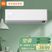 Xiaomi 小米 MI）小米空调 米家3匹 新二级能效 变频冷暖 智能互联 壁挂式卧室挂机 鎏金版 3匹 二级能效 KFR-72GW/D1A2