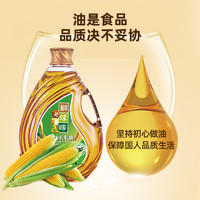 88VIP：狮球唛 一级玉米油6.16L百年品牌非转基因食用好油