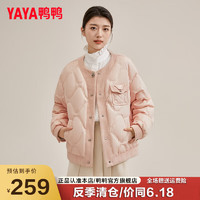 鸭鸭（YAYA）轻薄羽绒服女款2024短款小个子今年流行薄款衬衫外套XH 粉色 S