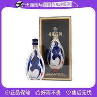 汾酒 青花30复兴版53度500ml清香型白酒国际版海外版