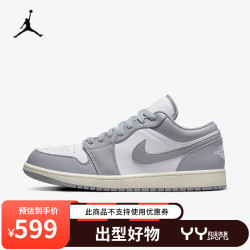 nike耐克airjordan1aj1男子低帮减震耐磨复古休闲运动篮球55355805342