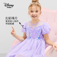 88VIP：Disney baby 迪士尼女童人鱼公主连衣裙2024夏新款网纱纯棉裙子童装
