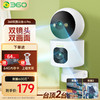360 监控家用6Pro600万像素双摄像头手机远程监控