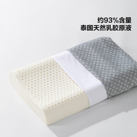 88VIP：BLISS 百丽丝 水星出品百丽丝家纺93%泰国天然乳胶枕头A类家用枕芯床上用品