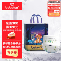 BebeTour 小狮子系列  纸尿裤L码-24片/包