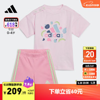 adidas休闲运动短袖套装女婴童阿迪达斯轻运动IS2680 清澈粉/粉 74CM
