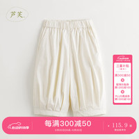 马克珍妮 marc & janie【芦芙】2024年夏装女童吸湿速干宽松七分灯笼裤 240851 鱼肚白 120cm