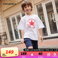 匡威（Converse）儿童套装男童T恤短袖短裤2024夏季薄款女童夏装中大童运动2件套 纯白色 130/64