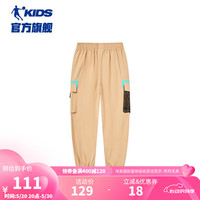  QIAODAN/乔丹 薄款 儿童工装裤